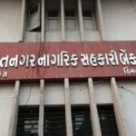 હિંમતનગર નાગરિક સહકારી બેંક (Himatnagar Nagarik Sahakari Bank) ની ચૂંટણીમાં EVM ના લાયસન્સ મામલે મોટો વિવાદ. 13 બેઠકો માટે 42 ઉમેદવારો વચ્ચે જંગ, જાણો ક્યારે આવશે પરિણામ અને શું છે સમગ્ર વિવાદ.