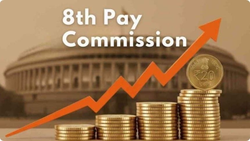 8th pay commission