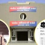 અમદાવાદ ગ્રામ્ય પોલીસમાં PI અને PSI ની બદલીનો આદેશ - Ahmedabad Rural Police Transfer