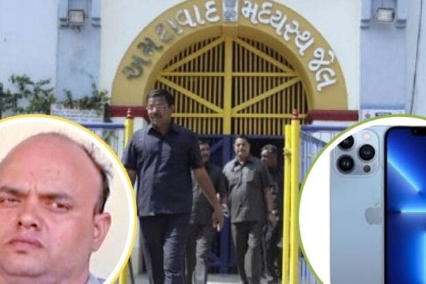 Sabarmati Jail Phone Seizure: કુખ્યાત વિશાલ ગોસ્વામી પાસેથી iPhone મળ્યો | Ahmedabad News