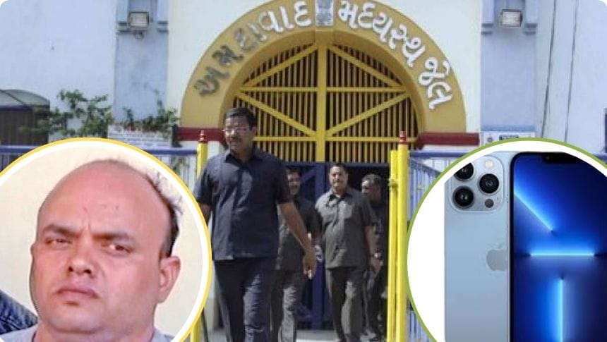 Sabarmati Jail Phone Seizure: કુખ્યાત વિશાલ ગોસ્વામી પાસેથી iPhone મળ્યો | Ahmedabad News
