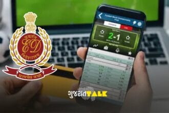 મેજિકવિન (Magicwin) ઓનલાઇન સટ્ટાબાજી કેસમાં EDએ અમદાવાદની વિશેષ અદાલતમાં 14 આરોપીઓ સામે ચાર્જશીટ દાખલ કરી છે. જાણો કેવી રીતે પાકિસ્તાની કનેક્શન અને હવાલા નેટવર્ક દ્વારા કરોડોનું મની લોન્ડરિંગ આચરવામાં આવ્યું.